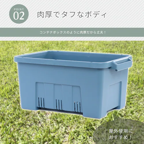 耐候剤入り タフプランター 菜園50型 ブルー_4