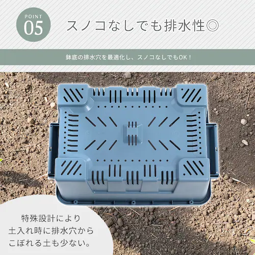 耐候剤入り タフプランター 菜園50型 ブルー_7