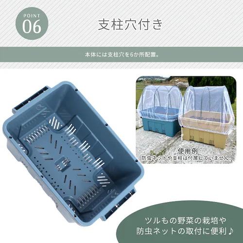 耐候剤入り タフプランター 菜園50型 ブルー_8