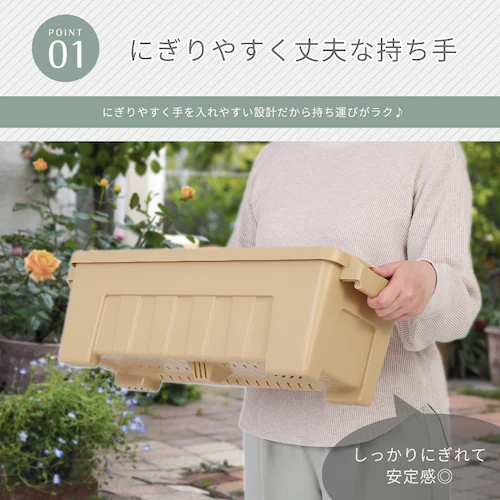 耐候剤入り タフプランター 55型 ベージュ_3