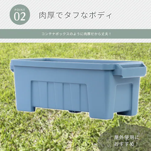 耐候剤入り タフプランター 45型 ブルー_4