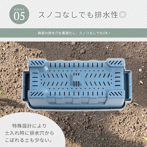 耐候剤入り タフプランター 45型 ブルー_7