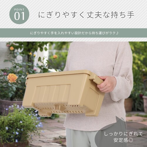 耐候剤入り タフプランター 45型 ベージュ_3