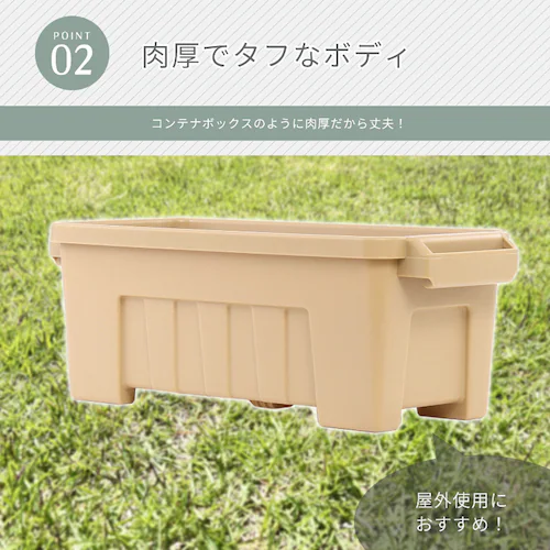 耐候剤入り タフプランター 45型 ベージュ_4
