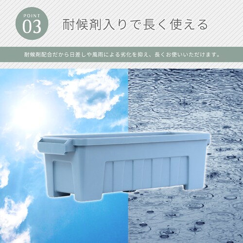 耐候剤入り タフプランター 55型 ブルー_5