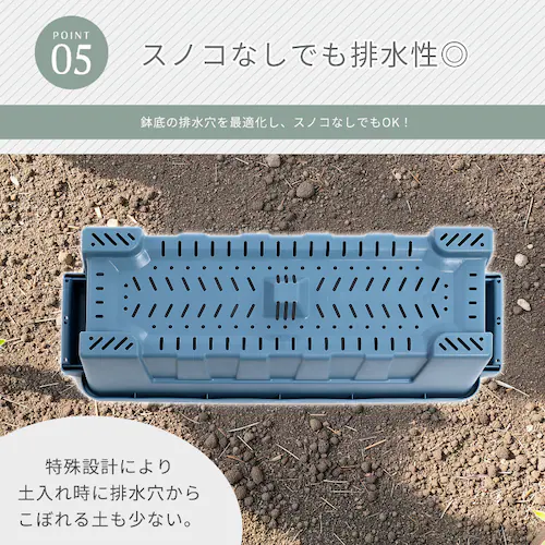 耐候剤入り タフプランター 55型 ブルー_7