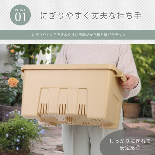 耐候剤入り タフプランター 菜園50型 ベージュ_3
