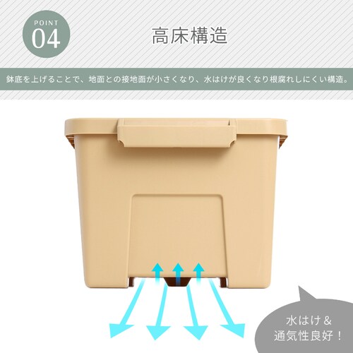 耐候剤入り タフプランター 菜園50型 ベージュ_6