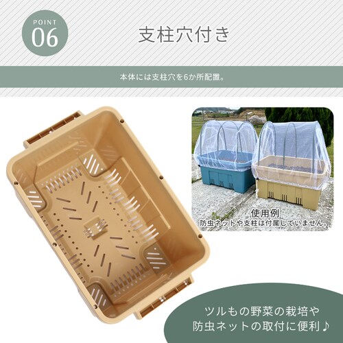 耐候剤入り タフプランター 菜園50型 ベージュ_8