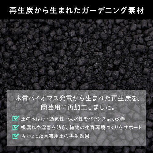�K�[�f�j���OCHARCOAL�@ecoRe�i�G�R���j_3