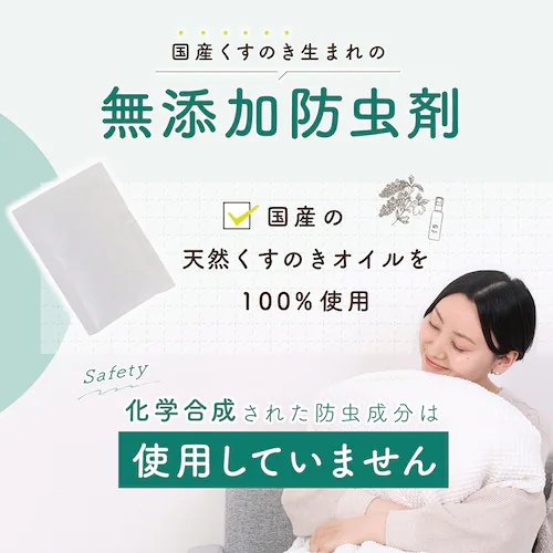 着物樟脳_1
