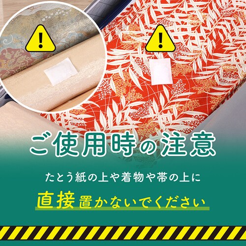 着物樟脳_7