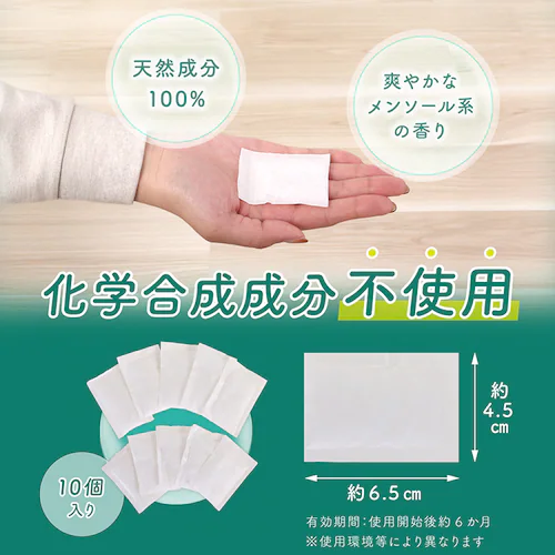着物樟脳_9