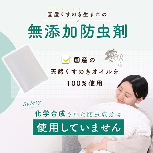天然くすのき衣類防虫剤_1