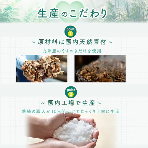 天然くすのき衣類防虫剤_4