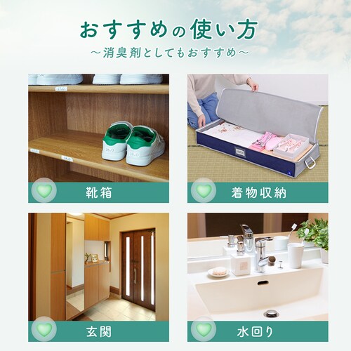 天然くすのき衣類防虫剤_7