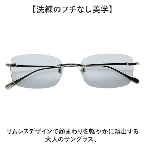 G/CL �T���O���X ���f�B�[�X �ʔ� �ዾ ���K�l uv�J�b�g UV�J�b�g �ɒB���K�l �ɒB�ዾ ���Ă߂��� ���Ċዾ ���O�� �΍� �ӂ��Ȃ� �� �y�₩ ���� ��l ���킢�� ���f�B�[�X�t�@�b�V_1