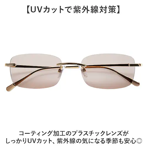 G/CL �T���O���X ���f�B�[�X �ʔ� �ዾ ���K�l uv�J�b�g UV�J�b�g �ɒB���K�l �ɒB�ዾ ���Ă߂��� ���Ċዾ ���O�� �΍� �ӂ��Ȃ� �� �y�₩ ���� ��l ���킢�� ���f�B�[�X�t�@�b�V_3