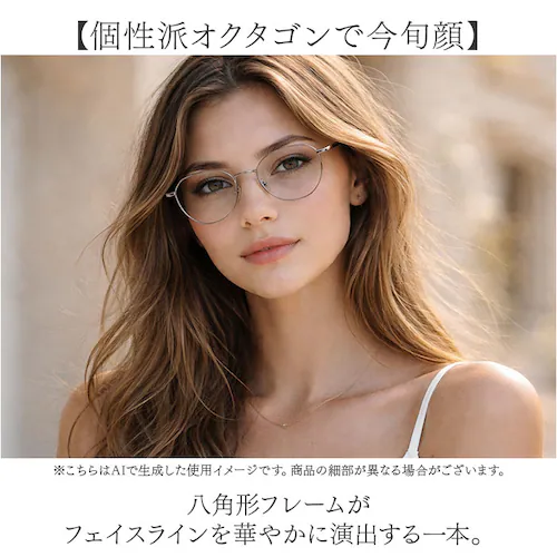 BR/OLV �T���O���X ���f�B�[�X uv�J�b�g �ʔ� ���f�B�[�X�T���O���X �I�N�^�S�� �ዾ ���K�l �ɒB���K�l �ɒB�ዾ ���Ă߂��� ���Ċዾ ���p�` ������ꃁ�K�l ���f�B�[�X�t�@�b�V���� ����_1
