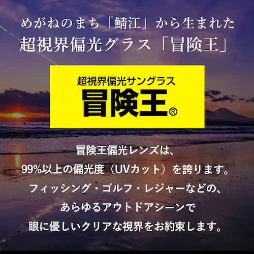 �K�����^/�}�b�g�u���b�N �y���������z�x��+2.5 �`���� �V�ዾ �V�j�A�O���X �Ό� �ʔ� ���K�l �߂��� �ዾ �T���O���X �����T���O���X �V�� �u���[���J�b�g �u���[���C�g�J�b�g �Ό��t�� UV_1