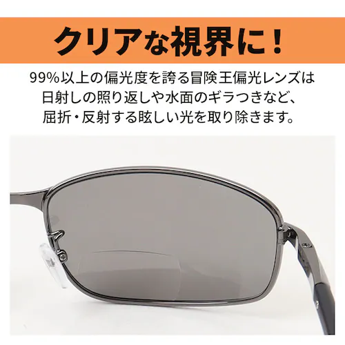 �K�����^/�}�b�g�u���b�N �y���������z�x��+2.5 �`���� �V�ዾ �V�j�A�O���X �Ό� �ʔ� ���K�l �߂��� �ዾ �T���O���X �����T���O���X �V�� �u���[���J�b�g �u���[���C�g�J�b�g �Ό��t�� UV_6