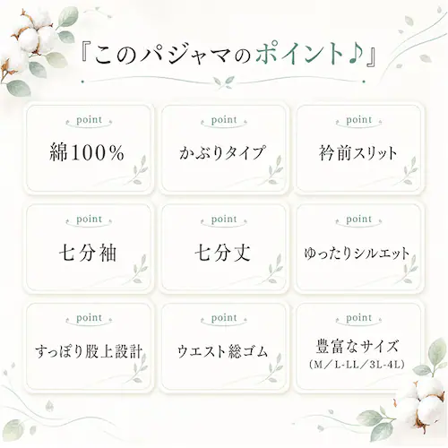 ネイビー L-LLサイズ パジャマ レディース 綿100% 通販 ルームウエア ルームウェア ナイトウェア 部屋着 寝間着 ナイトウエア かぶり 女性 ゆったり 7分袖 七分袖 プルオーバー ウエスト_2