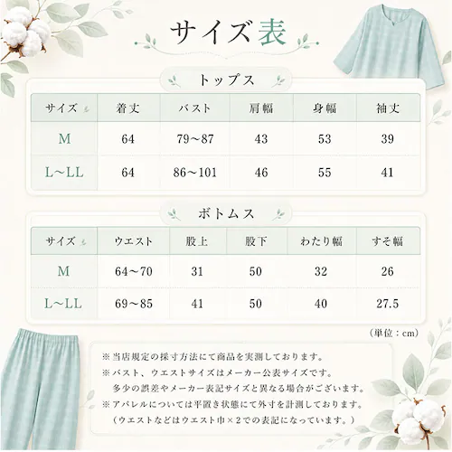 ネイビー L-LLサイズ パジャマ レディース 綿100% 通販 ルームウエア ルームウェア ナイトウェア 部屋着 寝間着 ナイトウエア かぶり 女性 ゆったり 7分袖 七分袖 プルオーバー ウエスト_8