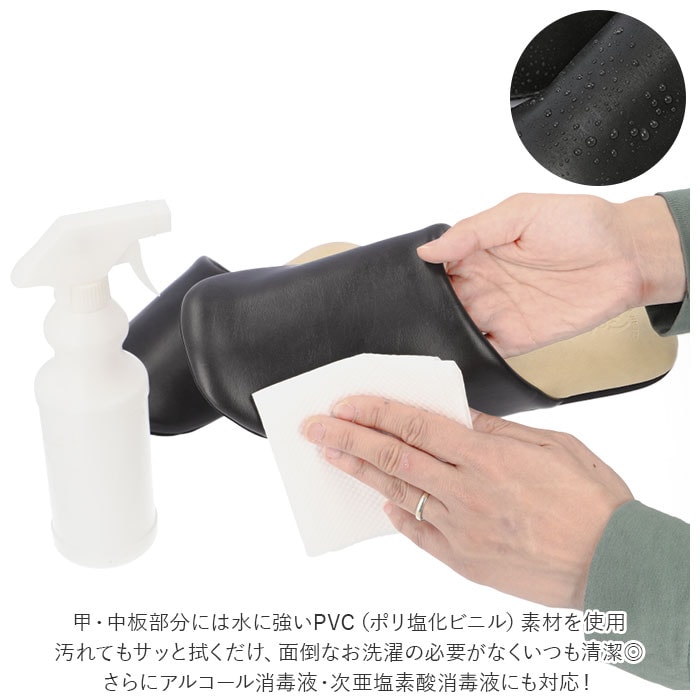 イエロー クリアセゾン CLEARSAISON スリッパ 拭ける 通販 アルコール