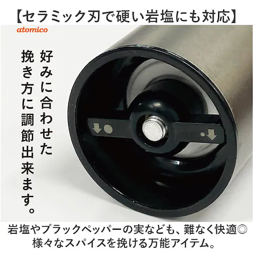 カッパー&グラファイトグレー ソルト アンド ペッパー ミル 電動 通販 ソルト&ペッパー 電動ミル 電動式 調味料 押すだけ スリム 扱いやすい 片手で扱える ウッドスタンド付き 粗さ調節 岩塩 胡_7