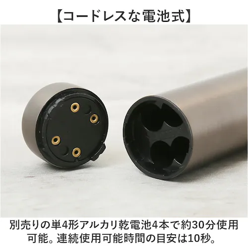 カッパー&グラファイトグレー ソルト アンド ペッパー ミル 電動 通販 ソルト&ペッパー 電動ミル 電動式 調味料 押すだけ スリム 扱いやすい 片手で扱える ウッドスタンド付き 粗さ調節 岩塩 胡_8