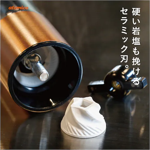 カッパー&グラファイトグレー ソルト アンド ペッパー ミル 電動 通販 ソルト&ペッパー 電動ミル 電動式 調味料 押すだけ スリム 扱いやすい 片手で扱える ウッドスタンド付き 粗さ調節 岩塩 胡_13