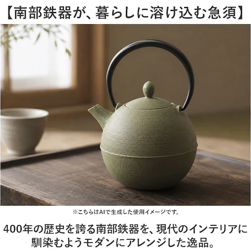 茜 南部鉄器 急須 おしゃれ 通販 日本製 鉄瓶 鉄急須 岩鋳 お茶 ポット 藍花 aika 日の丸 鉄製 冷めにくい 盛岡 南部 鋳鉄 南部鉄 南部鉄瓶 お湯 茶葉 来客 和室 ギフト 贈り物 日本_1