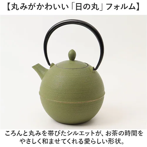 茜 南部鉄器 急須 おしゃれ 通販 日本製 鉄瓶 鉄急須 岩鋳 お茶 ポット 藍花 aika 日の丸 鉄製 冷めにくい 盛岡 南部 鋳鉄 南部鉄 南部鉄瓶 お湯 茶葉 来客 和室 ギフト 贈り物 日本_2