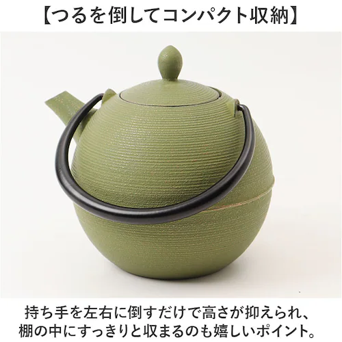 茜 南部鉄器 急須 おしゃれ 通販 日本製 鉄瓶 鉄急須 岩鋳 お茶 ポット 藍花 aika 日の丸 鉄製 冷めにくい 盛岡 南部 鋳鉄 南部鉄 南部鉄瓶 お湯 茶葉 来客 和室 ギフト 贈り物 日本_3