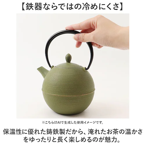 茜 南部鉄器 急須 おしゃれ 通販 日本製 鉄瓶 鉄急須 岩鋳 お茶 ポット 藍花 aika 日の丸 鉄製 冷めにくい 盛岡 南部 鋳鉄 南部鉄 南部鉄瓶 お湯 茶葉 来客 和室 ギフト 贈り物 日本_7