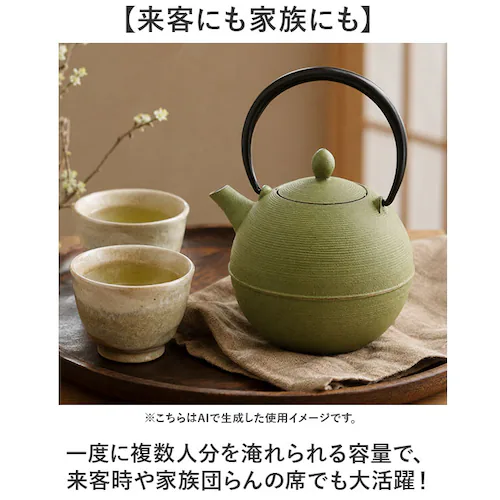 茜 南部鉄器 急須 おしゃれ 通販 日本製 鉄瓶 鉄急須 岩鋳 お茶 ポット 藍花 aika 日の丸 鉄製 冷めにくい 盛岡 南部 鋳鉄 南部鉄 南部鉄瓶 お湯 茶葉 来客 和室 ギフト 贈り物 日本_8