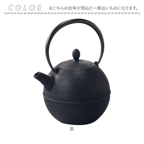 茜 南部鉄器 急須 おしゃれ 通販 日本製 鉄瓶 鉄急須 岩鋳 お茶 ポット 藍花 aika 日の丸 鉄製 冷めにくい 盛岡 南部 鋳鉄 南部鉄 南部鉄瓶 お湯 茶葉 来客 和室 ギフト 贈り物 日本_12