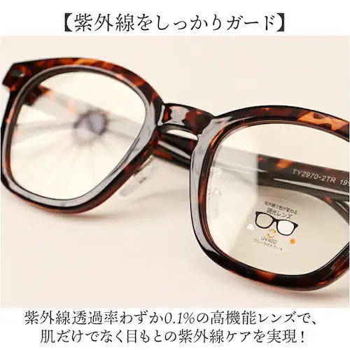B.�N���A/�X���[�N �T���O���X �Ό� �u���[���C�g�J�b�g �ʔ� �Ό��T���O���X �u���[���C�g�J�b�g�T���O���X ���K�l �ዾ �߂��� ���������Y �u���[���C�g�J�b�g�����Y �����Y�T���O���X ���f�B�[�X_3