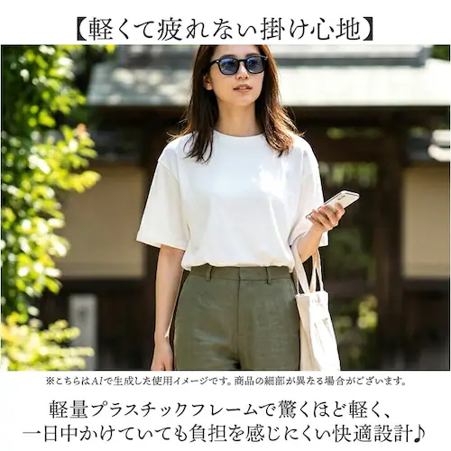 B.�N���A/�X���[�N �T���O���X �Ό� �u���[���C�g�J�b�g �ʔ� �Ό��T���O���X �u���[���C�g�J�b�g�T���O���X ���K�l �ዾ �߂��� ���������Y �u���[���C�g�J�b�g�����Y �����Y�T���O���X ���f�B�[�X_5