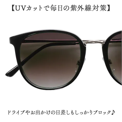 GY�S/SMH �T���O���X ���f�B�[�X uv�J�b�g �ʔ� ���f�B�[�X�T���O���X �ዾ ���K�l �ɒB���K�l �ɒB�ዾ ���Ă߂��� ���Ċዾ ���O���΍� UV�J�b�g �^�] �� �N���V�b�N ���f�B�[�X�t�@_4