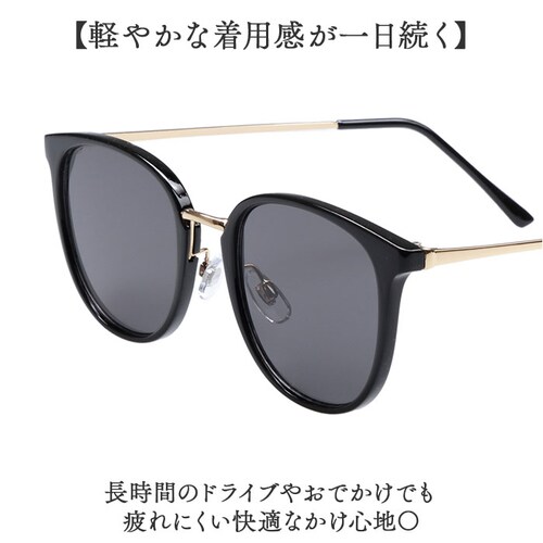 GY�S/SMH �T���O���X ���f�B�[�X uv�J�b�g �ʔ� ���f�B�[�X�T���O���X �ዾ ���K�l �ɒB���K�l �ɒB�ዾ ���Ă߂��� ���Ċዾ ���O���΍� UV�J�b�g �^�] �� �N���V�b�N ���f�B�[�X�t�@_5
