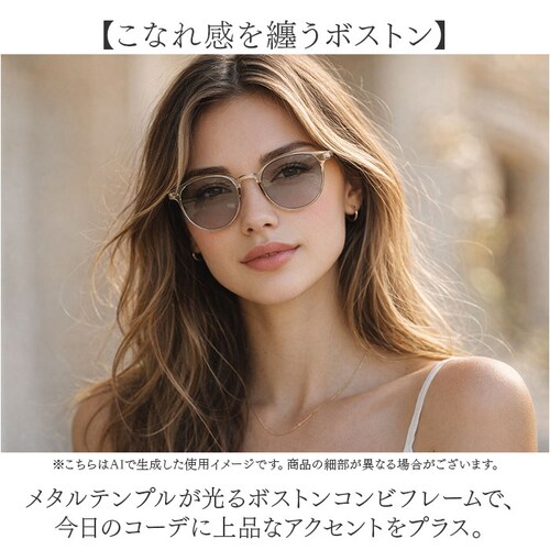 DM�G/CL �T���O���X ���f�B�[�X uv�J�b�g �ʔ� ���f�B�[�X�T���O���X �ዾ ���K�l �ɒB���K�l �ɒB�ዾ ���Ă߂��� ���Ċዾ ���O���΍� UV�J�b�g ������ꃁ�K�l �^�] ���f�B�[�X�t�@�b_1