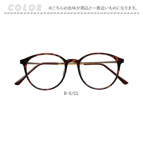 DM�G/CL �T���O���X ���f�B�[�X uv�J�b�g �ʔ� ���f�B�[�X�T���O���X �ዾ ���K�l �ɒB���K�l �ɒB�ዾ ���Ă߂��� ���Ċዾ ���O���΍� UV�J�b�g ������ꃁ�K�l �^�] ���f�B�[�X�t�@�b_7