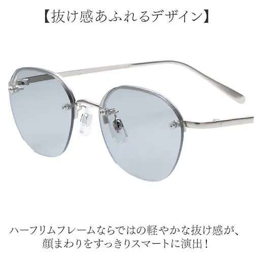 M.G/CL �T���O���X ���f�B�[�X uv�J�b�g �ʔ� ���f�B�[�X�T���O���X �ዾ ���K�l �ɒB���K�l �ɒB�ዾ ���Ă߂��� ���Ċዾ ���O���΍� UV�J�b�g �n�[�t���� �t���[�� ���f�B�[�X�t�@�b�V_3