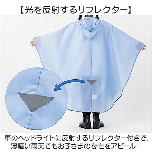 ���C�g�u���[ 160cm OUTDOOR PRODUCTS ���C���R�[�g �|���`�� �ʔ� �A�E�g�h�A�v���_�N�c �L�b�Y ���C���|���`�� ���C���E�F�A �J���H �J�b�p ������ ���ǂ� �q�ǂ� �q�� �J��_4