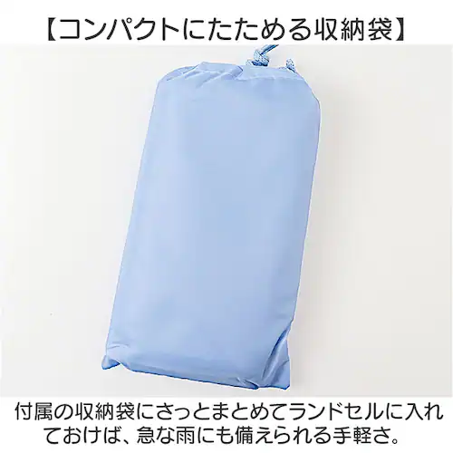 ���C�g�u���[ 160cm OUTDOOR PRODUCTS ���C���R�[�g �|���`�� �ʔ� �A�E�g�h�A�v���_�N�c �L�b�Y ���C���|���`�� ���C���E�F�A �J���H �J�b�p ������ ���ǂ� �q�ǂ� �q�� �J��_5