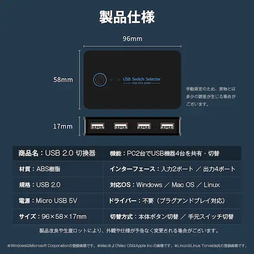 USB切替器 2入力4出力 USB2.0 PC2台 共有 USB機器 4ポート セレクター 手元スイッチ付き パソコン マウス キーボード プリンター ハブ テレワーク Type-A 給電_3