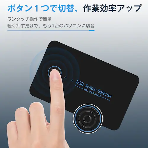 USB切替器 2入力4出力 USB2.0 PC2台 共有 USB機器 4ポート セレクター 手元スイッチ付き パソコン マウス キーボード プリンター ハブ テレワーク Type-A 給電_7