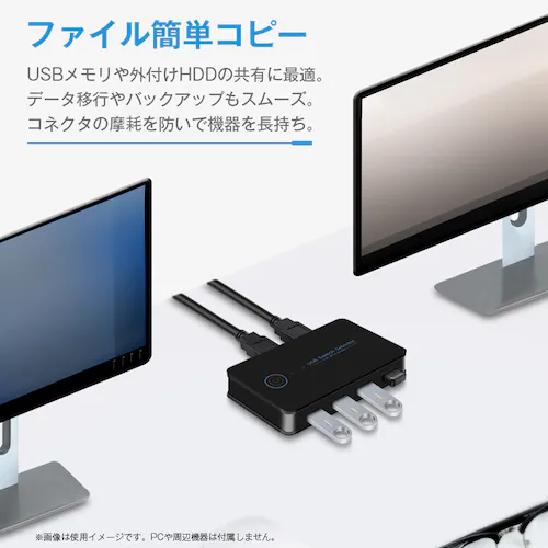 USB切替器 2入力4出力 USB2.0 PC2台 共有 USB機器 4ポート セレクター 手元スイッチ付き パソコン マウス キーボード プリンター ハブ テレワーク Type-A 給電_9