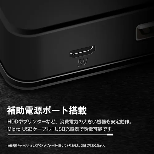 USB切替器 2入力4出力 USB2.0 PC2台 共有 USB機器 4ポート セレクター 手元スイッチ付き パソコン マウス キーボード プリンター ハブ テレワーク Type-A 給電_10